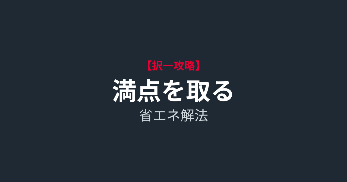 alternative-study-method